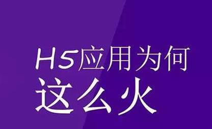 郑州做APP公司 郑州做APP公司
