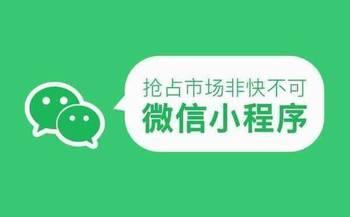 郑州微信小程序开发 郑州微信小程序开发