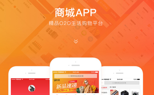 郑州app开发