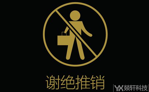 女子给推销员买水