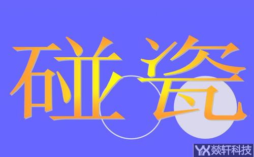 杜海涛餐厅声明