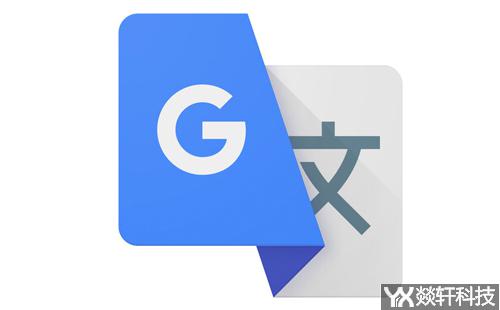在线翻译app开发