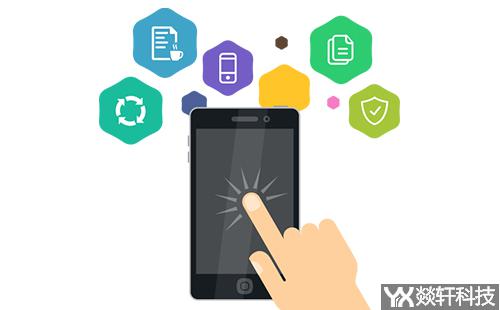 郑州app定制