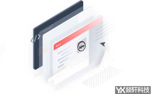 郑州app外包公司