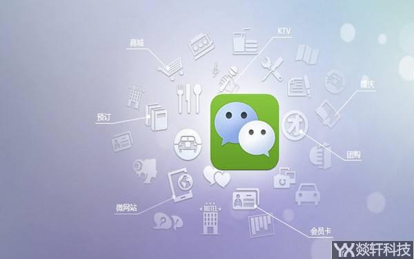 小程序开发 小程序开发