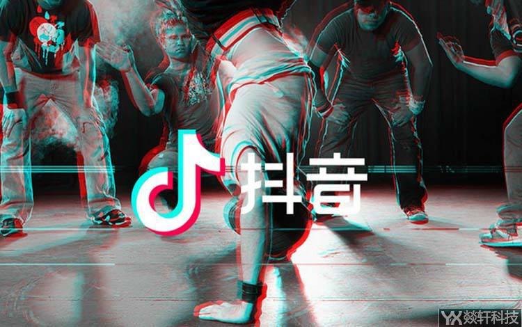 抖音小程序 抖音小程序