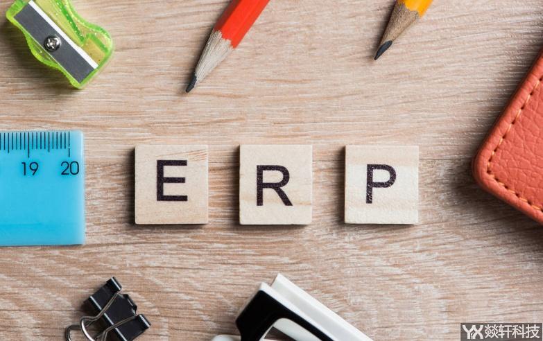 Erp 店铺进销存管理系统是什么东西？怎么弄？郑州ERP开发公司