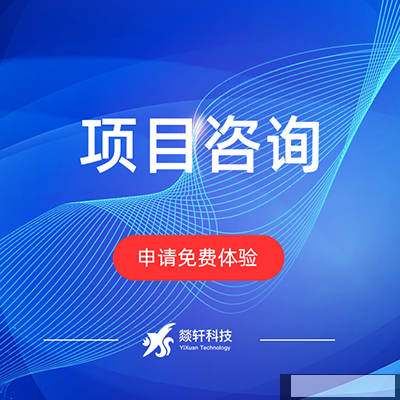 郑州小程序开发