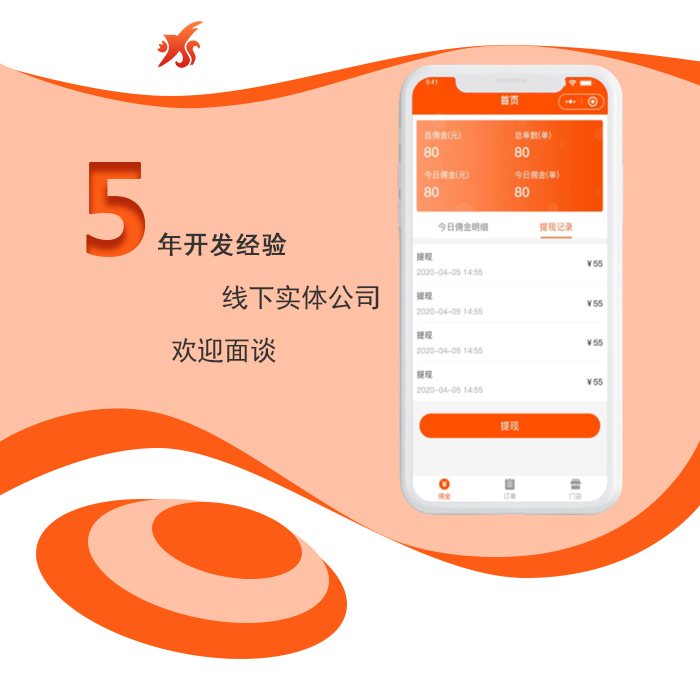 郑州小程序开发公司