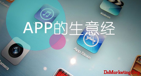app开发多少钱？