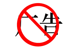 百度推出简单搜索app，承诺做到永无广告