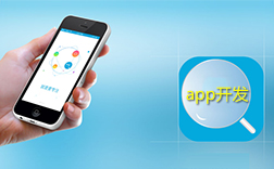 郑州app哪家靠谱?如何找一家有技术实力的