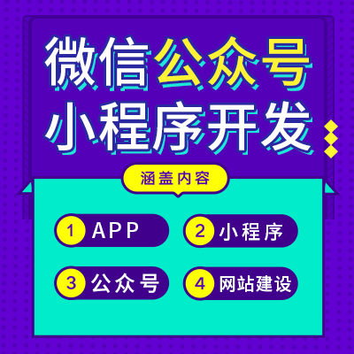 选择郑州小程序开发的理由有哪些，所提现的优势和价值在哪