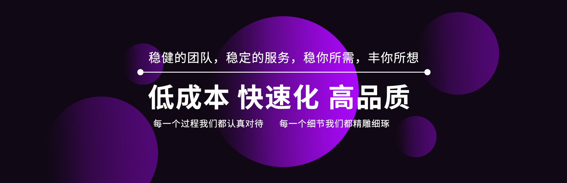 专业的郑州app开发制作、郑州小程序开发公司，原生定制，满足企业客户的定制开发需求