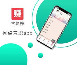 郑州App开发