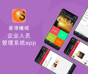 郑州App开发