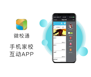 郑州App开发