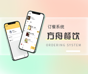 郑州App开发