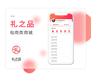 郑州App开发