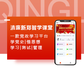 郑州App开发