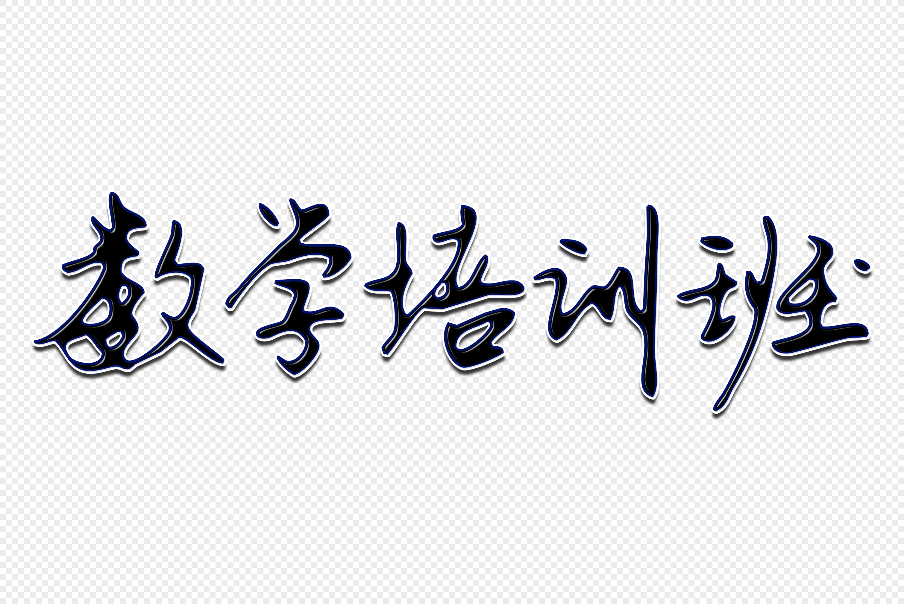 郑州app开发公司